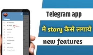 Telegram app par story kaise upload kare